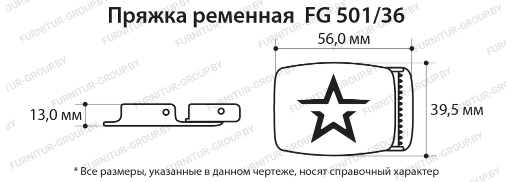 Пряжка ременная FG 501.36.jpg